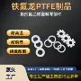 各种定做密封尺寸垫片