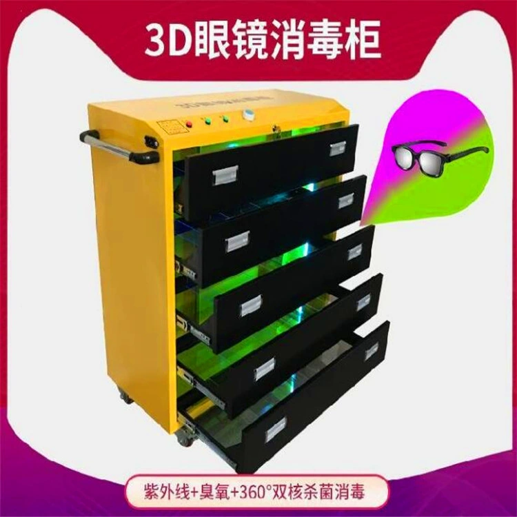 Cinema 3d очки стерилизует шкаф Ультрафиолетовый озон дезинфекция шкаф 4 накачка 5 откачка шкаф для хранения стандартных очков в кинотеатре