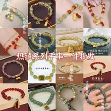 新中式高颜值绿珠花生手链女中国风高级感轻奢花生小众设计送闺蜜