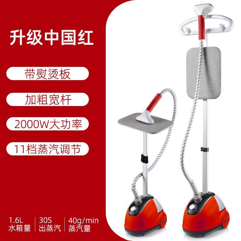 蒸汽挂烫机家用电熨斗小型烫衣机挂烫平烫一体熨烫机厂家批发|undefined