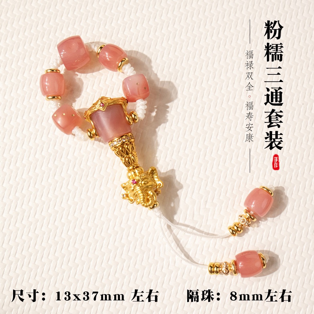 Powder-Colored Universal Shaft Set Accessories, DIY Handmade Bracelet Jewelry Spacer Beads Collection