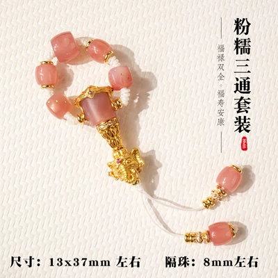 Zərgərlik ara hissələri, Powder-Colored Universal Shaft - pink-waxy-tee-set-style-5-2
