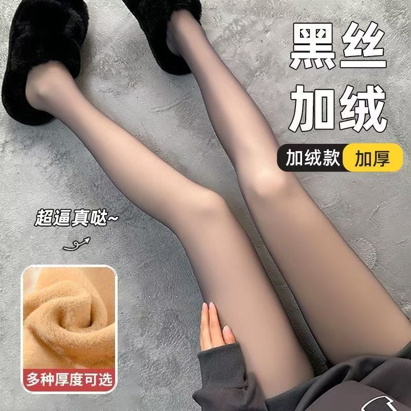 Autumn and Winter Fleece-Lined Thick Black Sheer Plus-Size Leggings for Women, Anti-Snag Pantyhose, Sheer Tights Leggings