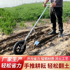 其他农业用具;锄头;镰刀