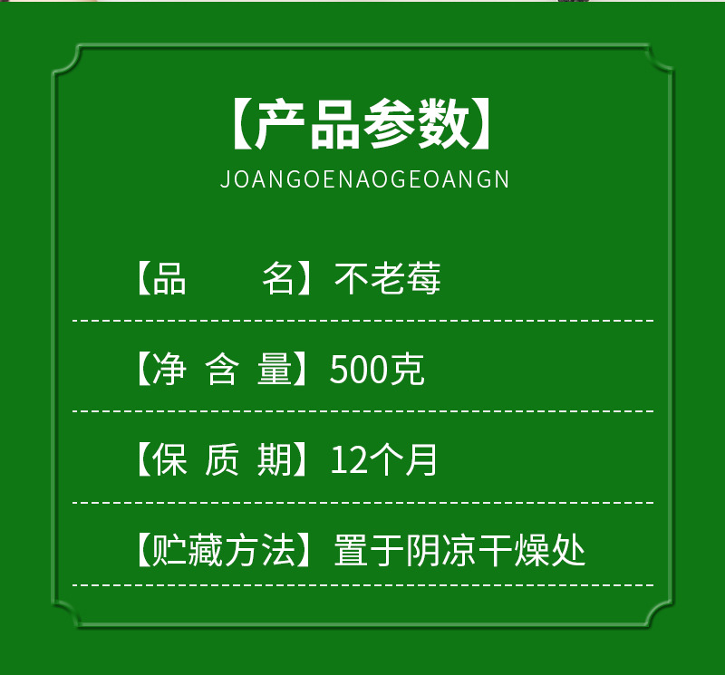 Aronia Berry Dried Fruit (Aronia melanocarpa) — Black Chokeberry, Food-Herb Dried Berries quality and texture