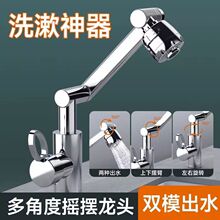 �в�è����ˮ��ͷ����ϴ�ֳ�ԡ�ҹ�������ת��ѹ��������ˮ��ͷ