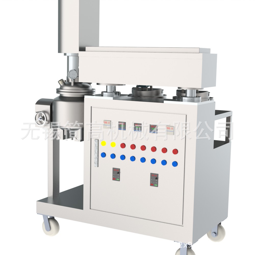 真空均质乳化机 食品 双向搅拌高剪切乳化罐ZJR-5 乳化机