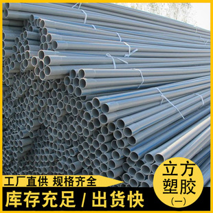 �S�����lUPVC�Ӻ��͉��oˮ��ɫ�r�I����Bֳ���I���Ϲ�ˮ�ܲ�