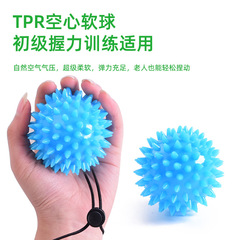 TPR Spiny Ball Hollow Soft Ball Soft Hedgehog Ball Air Pressure Massage Rehabilitation Finger Power Ball Hand-controlled Synaesthesia Ball