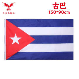 90*150cm古巴国旗3*5ft涤纶旗帜Cuba flag