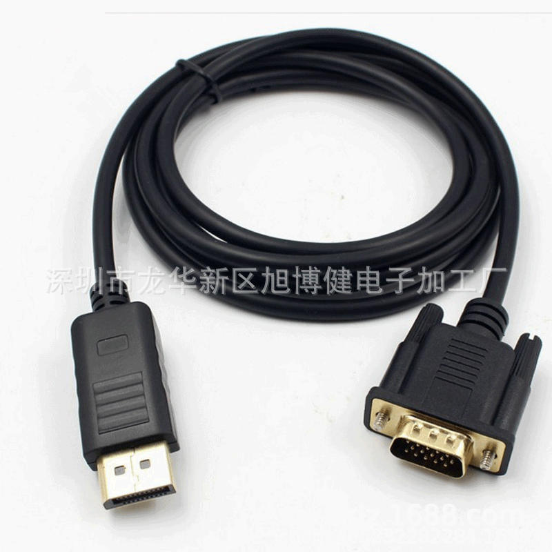 工場直販 DP - VGA コンピュータプロジェクターアダプタケーブル 1.8m 線式チップ付き DP - VGA 変換|undefined