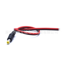 DC5.5*2.1mm�ι��^�� 0.3�� �t�ھ� 0.75ƽ�� �p�K�� ������