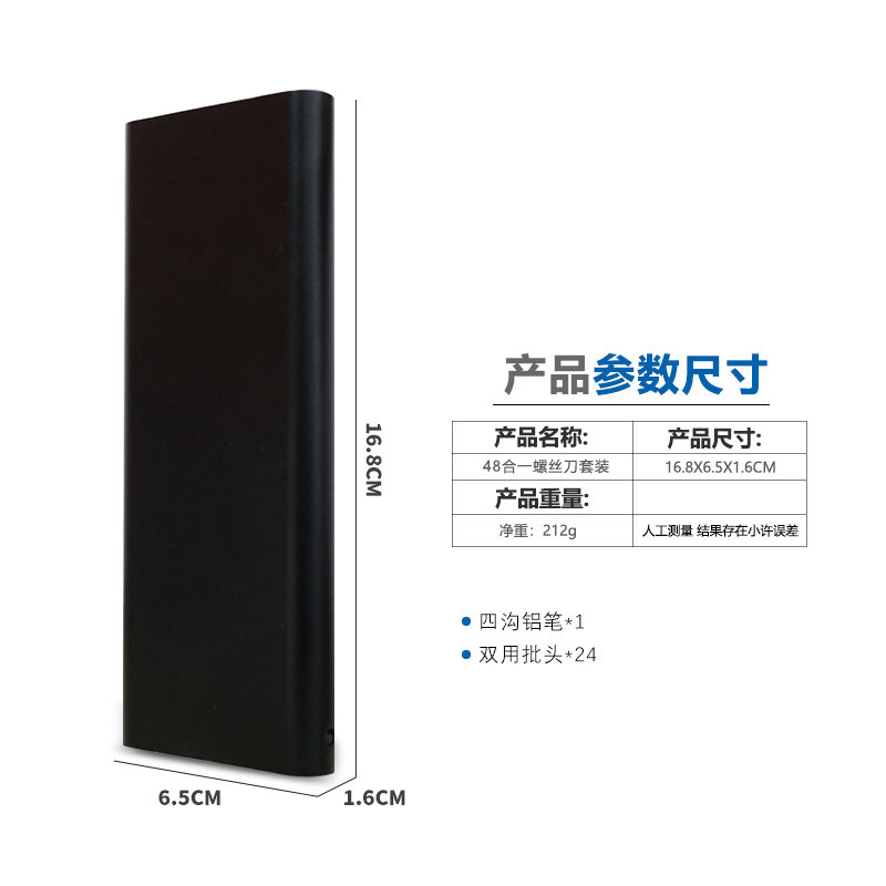 Juego de destornillador 48 en uno, bolígrafo de aluminio, cabezal de lote bidireccional cruzado de una palabra multifuncional, destornillador de reparación de precisión magnética fuerte