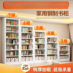 钢制加厚图书馆书架家用置物架儿童书柜客厅办公简约防尘文件柜