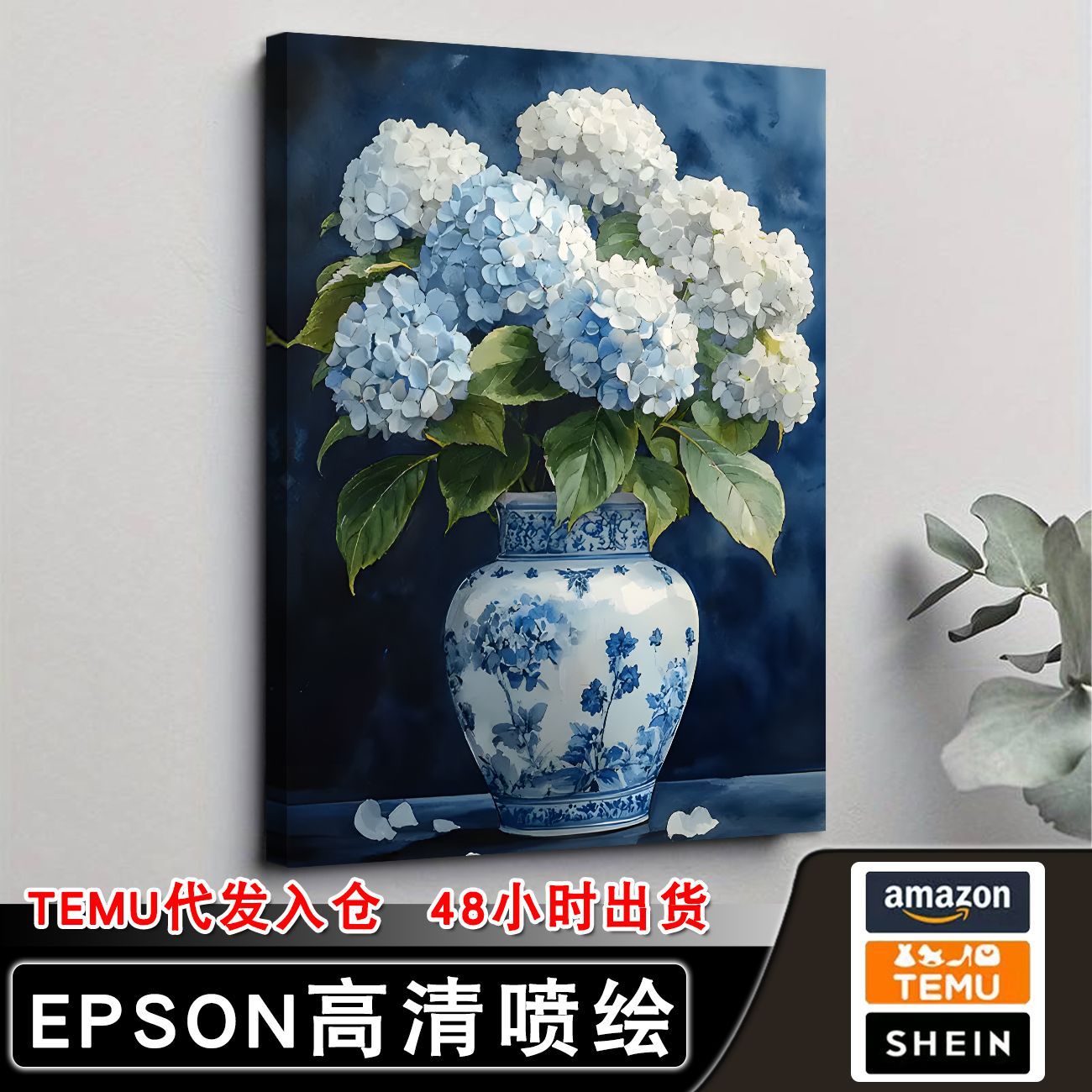 Hydrangea blue and white porcelain (8).jpg