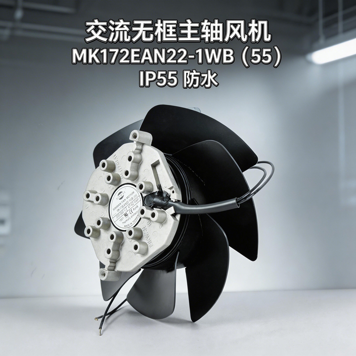 �������޿����MK172EAN22-1WB��������IP55�������