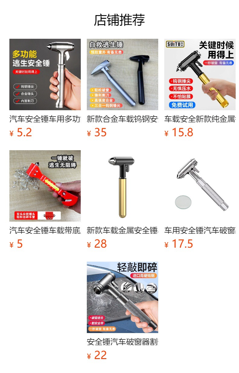 Safety Hammer Car Window-Breaking Tool with Cutter, Three-In-One Long-Handle Multifunctional Car Interior Glass Escape Hammer Factory