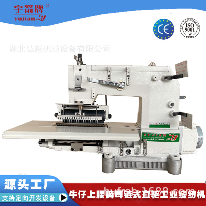 宇箭工业缝纫机电动直驱松紧带拉腰机橡筋机VC008贴条窗帘布带机