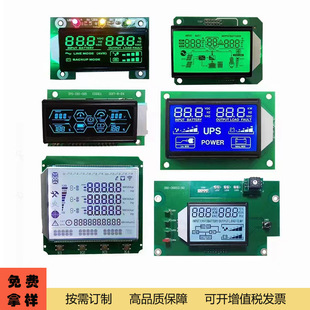 led屏小型断码液晶屏黑白屏led显示屏小尺寸小屏幕厂家数显-阿里巴巴