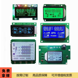 led屏小型断码液晶屏黑白屏定制led显示屏小尺寸小屏幕厂家