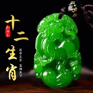 高仿新疆和田玉碧玉十二生肖玉石吊坠仿真绿玉外蒙料生肖厂家批发