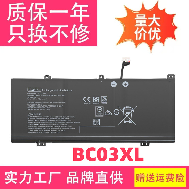 Suitable for Original Proc640 Chromebook 640E G1Hstnn-Lb8T Ib9K Bc03Xl Battery