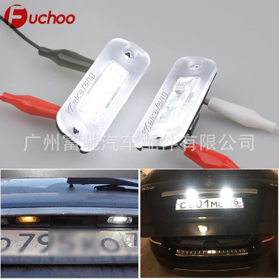 modified LED car illuminating – License plate lamp