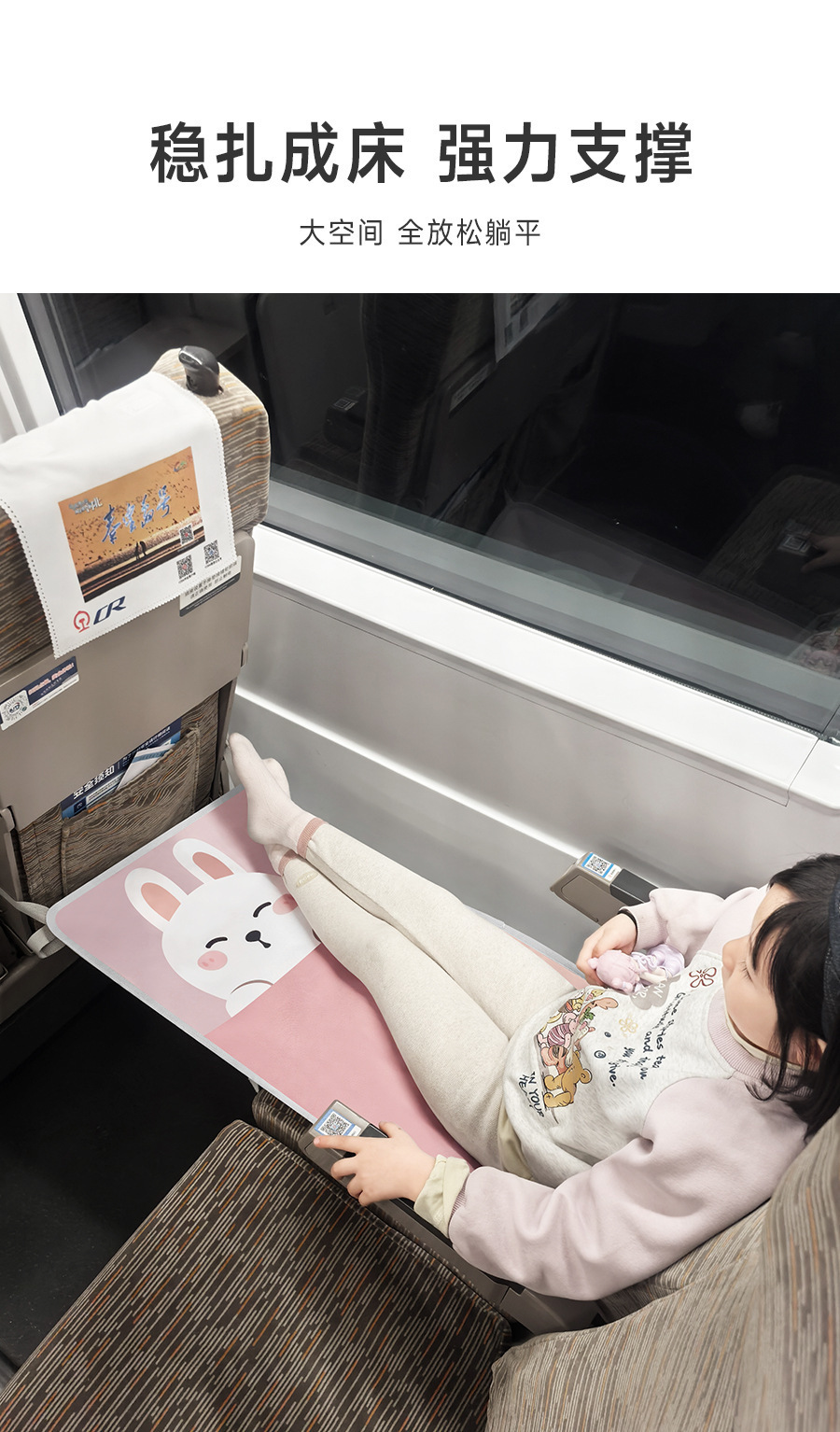 Portable sleeping pad for children on planes and trains, suitable for traveling with babies and infants, footrest for long-distance trips