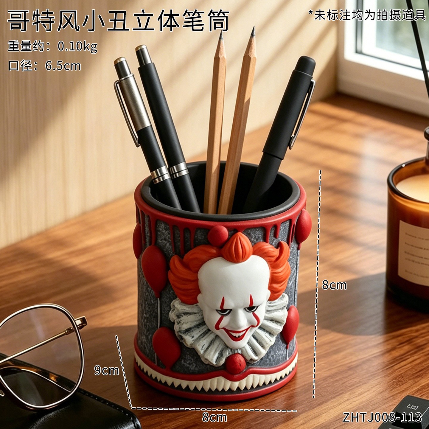 광대 입체 펜 홀더