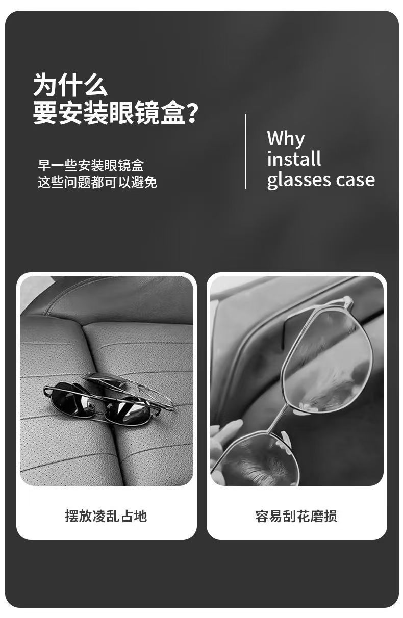 Car Sun Visor Sunglasses and Glasses Case, Glasses Clip Storage Box, Specifically for Car Sun Visors