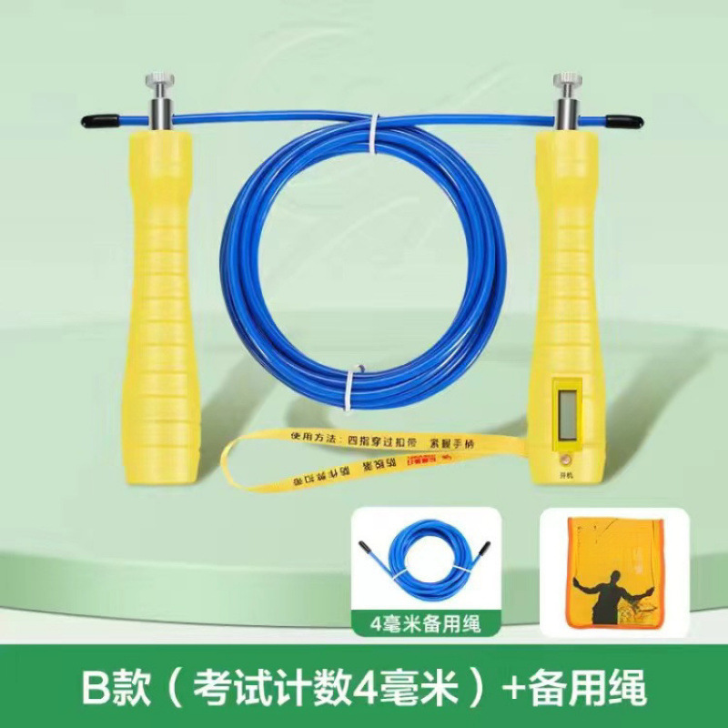 Type b - counting [4mm dark blue] spare rope + battery