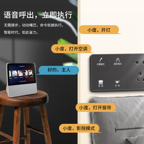 Tuya Hotel Smart Switch SaaS System ZigBee Solution Home Decoration Xiaodu Voice Remote Control Panel