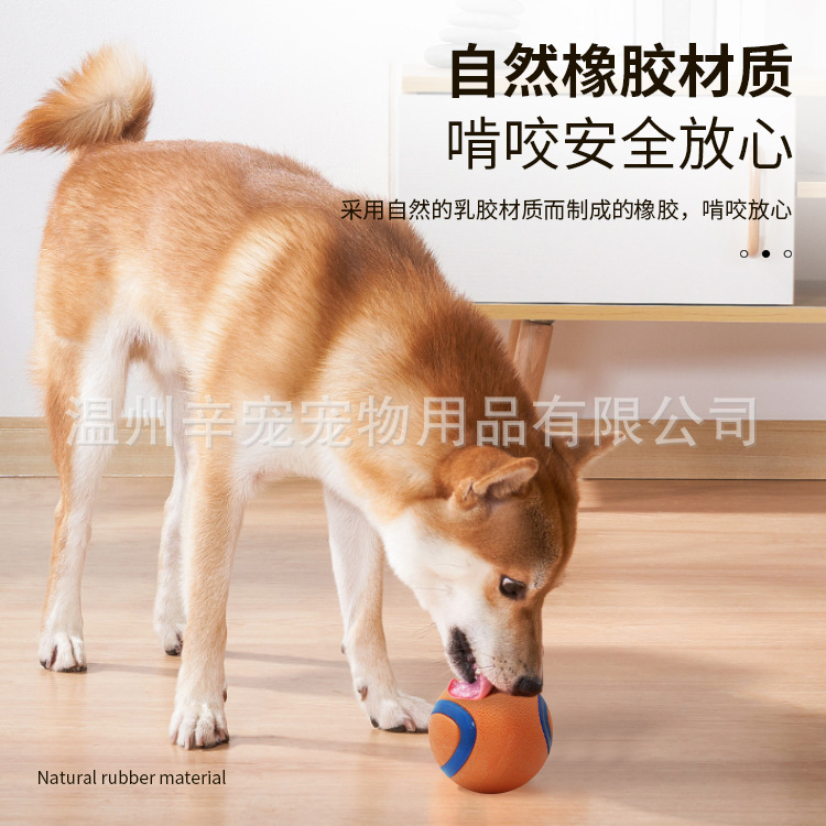 犬のおもちゃがボールをかじっているシリコン模様の中実弾力ボールが腐っていない弾力ボールをかじっている神器ペット用品|undefined