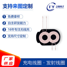 ���15W�o����늰l�侀Ȧ�ξ�����Ȧ���Ƭ �����Rȫ QI��׼