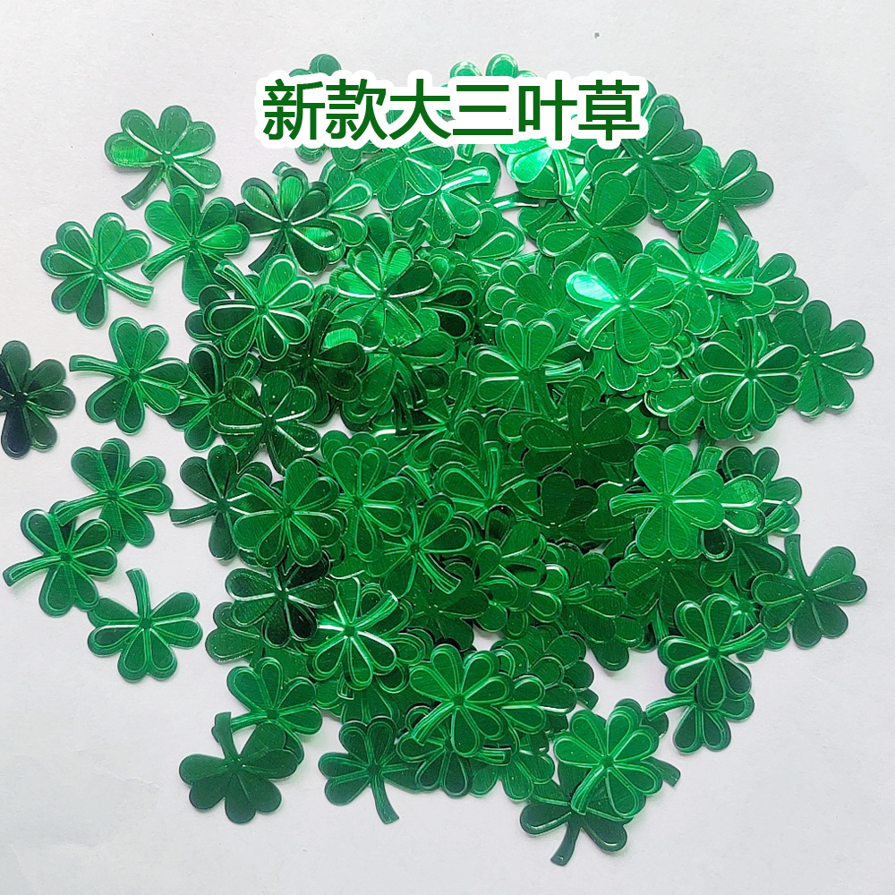 新款大三叶草 副本