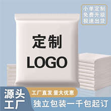 小单定制一次性浴巾毛巾套装加厚独立包装酒店民宿美容浴巾一次性