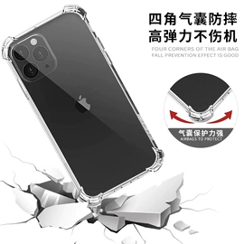 手机保护套;手机挂绳;其他手机饰品