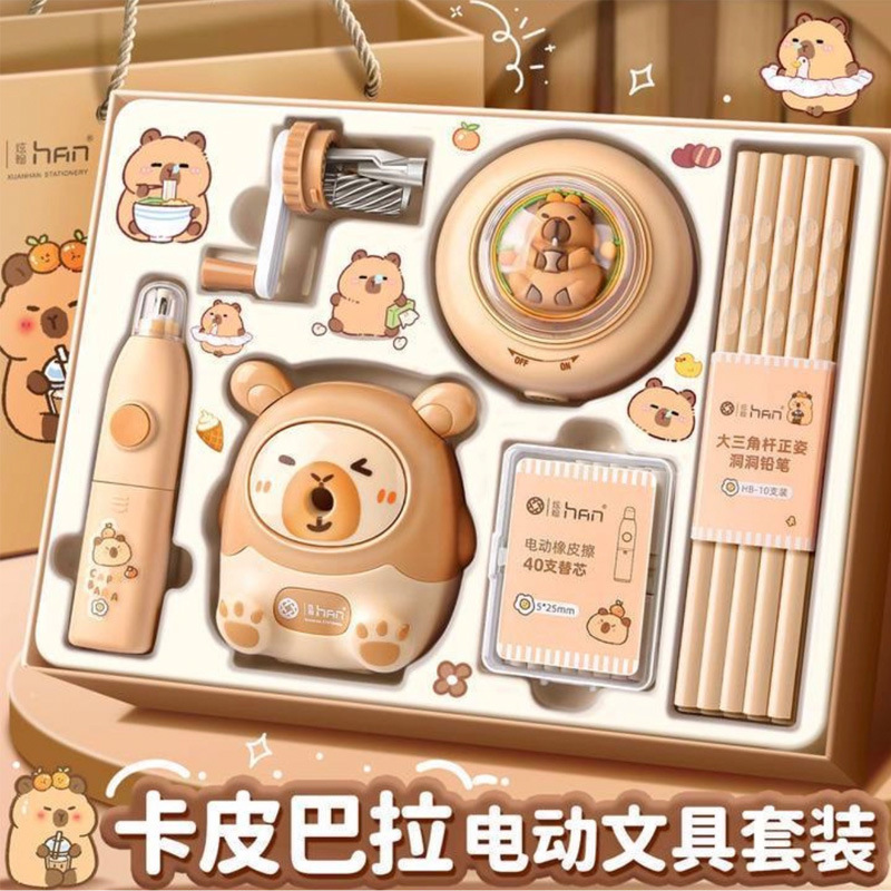 Kapibala Electric Stationery Gift Box Set for Primary School Students, Practical Souvenir for School Start and Birthday, Children's Day Gift