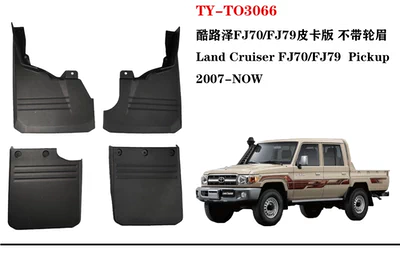 Tire Accessories, Mudguard - black-land-cruiser-fj7079-pickup-truck-edition-no-fender-flares