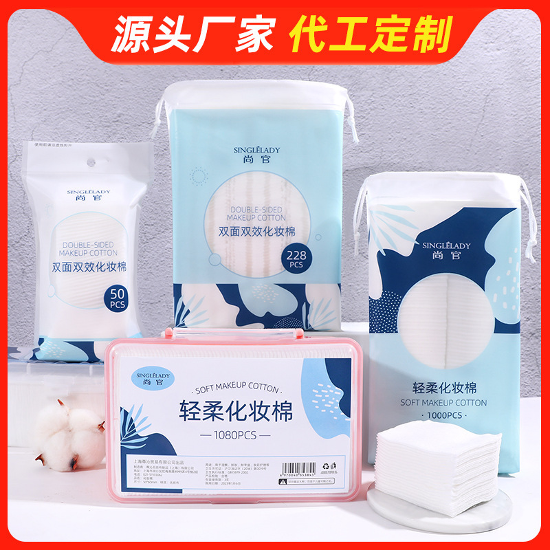 Double-sided wet wipes for face washing