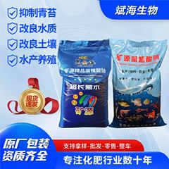 フミン酸ナトリウムメーカー現物水産養殖全水溶農業改良水質シート状フミン酸ナトリウム