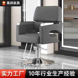 美发椅;洗头床;排椅、等候椅