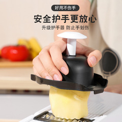 New multifunctional household vegetable cutter shredding, slicing and dicing all-in-one machine household kitchen tools manufacturer supply