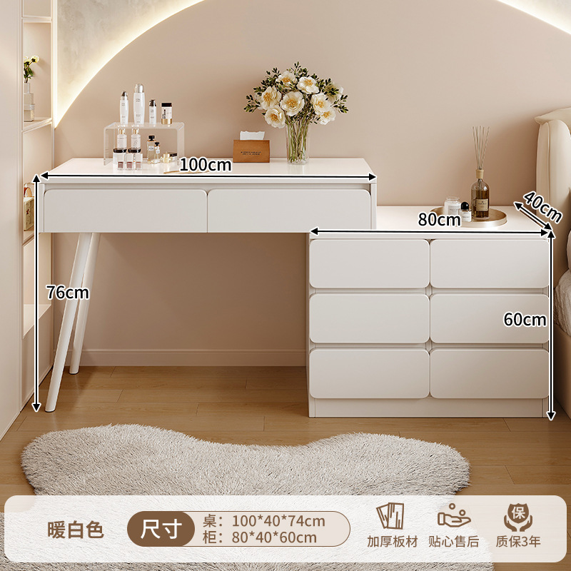 Tocador Dormitorio Simple y moderno Estilo Crema Escritorio de computadora Cuchilla Estuche de tocador Mesa de maquillaje de esquina al final de la cama de una pieza