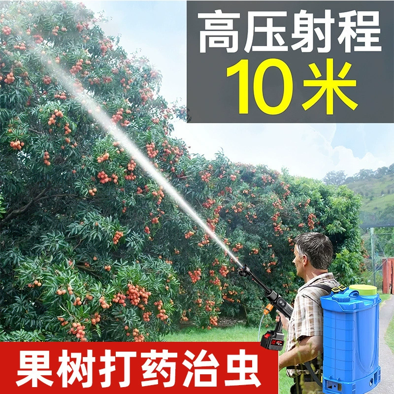 Беспроводная машина для распыления и полива под высоким давлением с литиевой батареей, водяной пистолет для автомойки, полностью автоматический сельскохозяйственный опрыскиватель