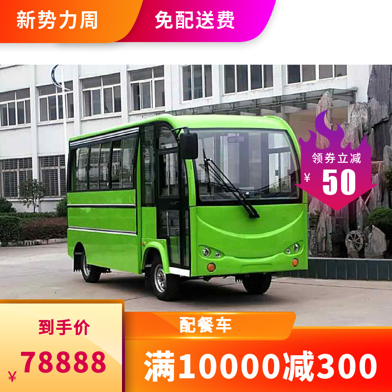 电动保温餐车可以站在里面打饭的保温桶餐车工厂内部送餐车