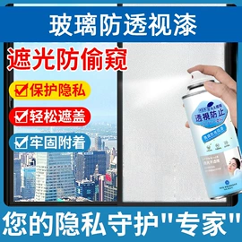 清洗/养护剂;多用途清洁剂;车釉车漆镀膜