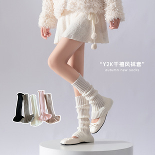Socks Women's Autumn and Winter Long Solid Color Stacked Socks Vertical Strip Knitted Wool Horn Long Barrel Ballet Thickened Calf Cover