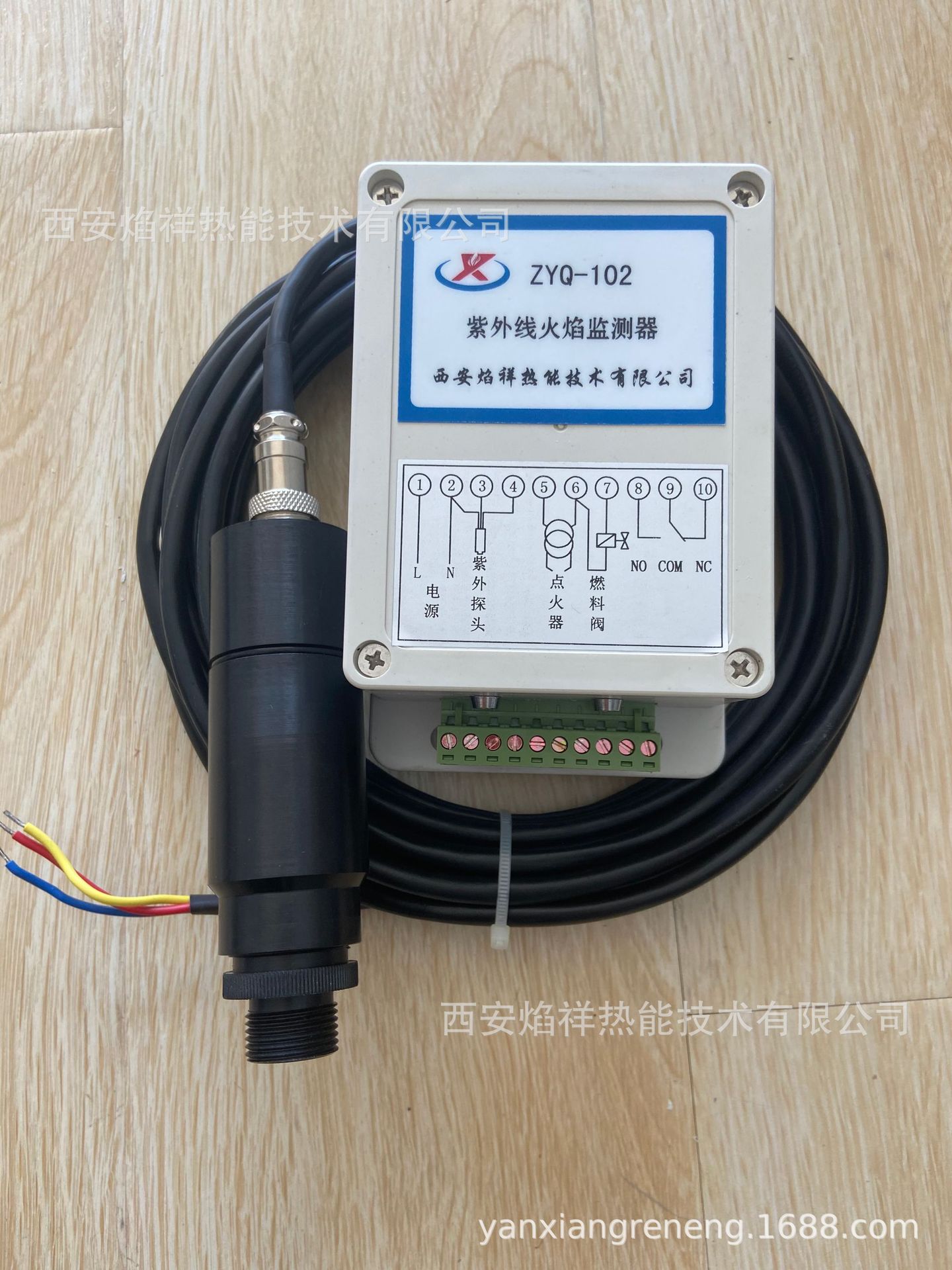 厂家供应ZYQ-102紫外线火焰监测控制器 钢厂烤包器选用火焰检测