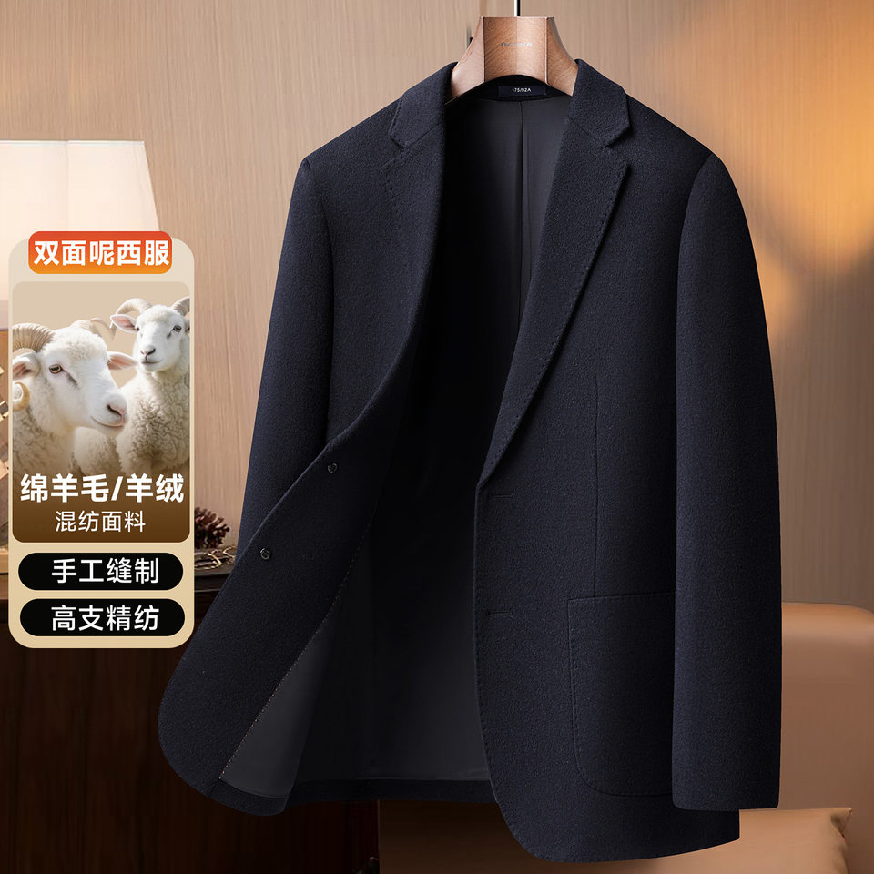 Áo vest nam dáng ôm chất liệu dạ hai mặt pha len và cashmere, tay dài, kiểu mới — Xanh da trờicolor, màu kaki, màu xám, đen